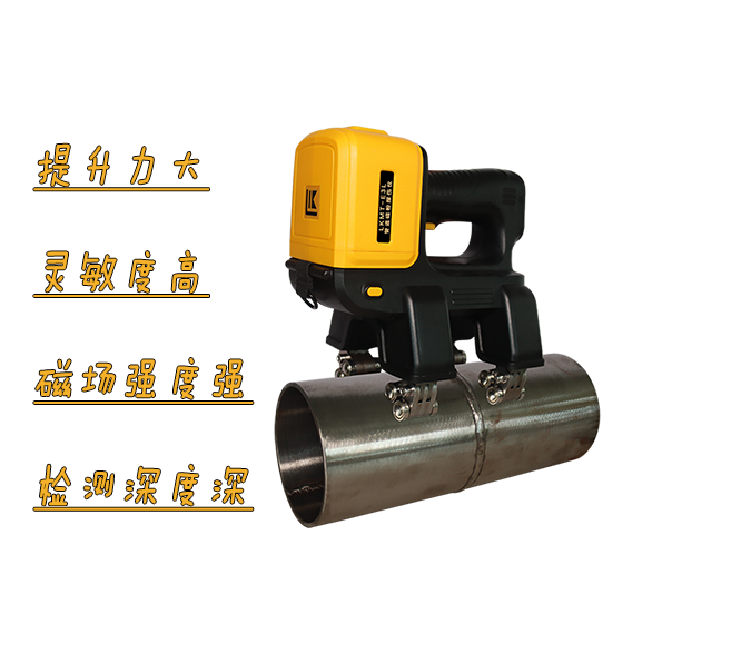現(xiàn)場(chǎng)探傷難題？便攜磁粉儀如何輕松應(yīng)對(duì)？